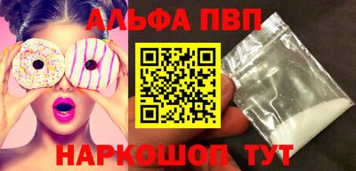 a pvp Белореченск