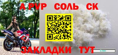 a pvp Белореченск