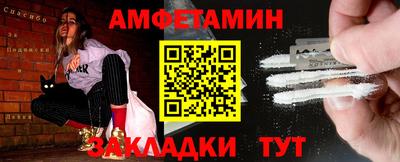 скорость Белорецк