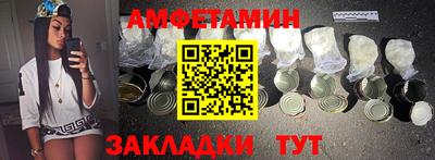 гашиш Бердск