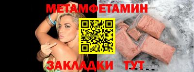 скорость Белорецк