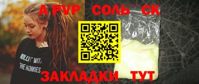 скорость Белорецк