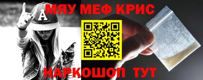 гашиш Бердск