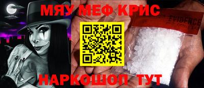 скорость Белорецк