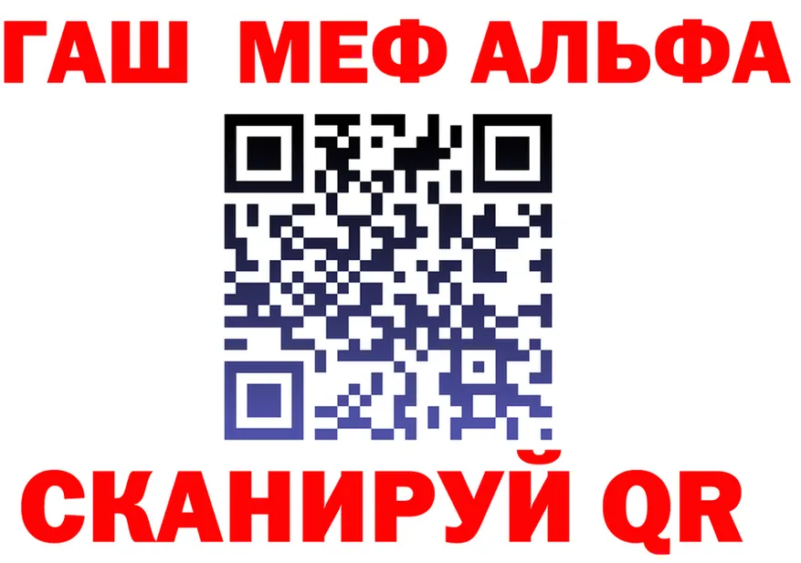 АМФ Розовый вход shop KRAKEN Лиски