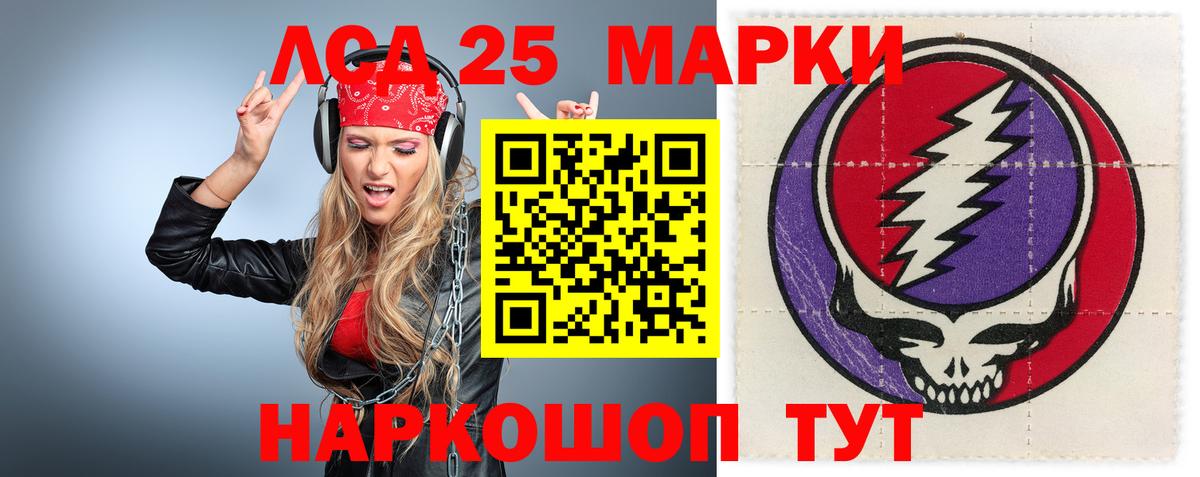 ЛСД экстази кислота  Вход с VPN  Лиски 