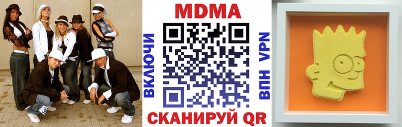 MDMA кристаллы  Лиски 