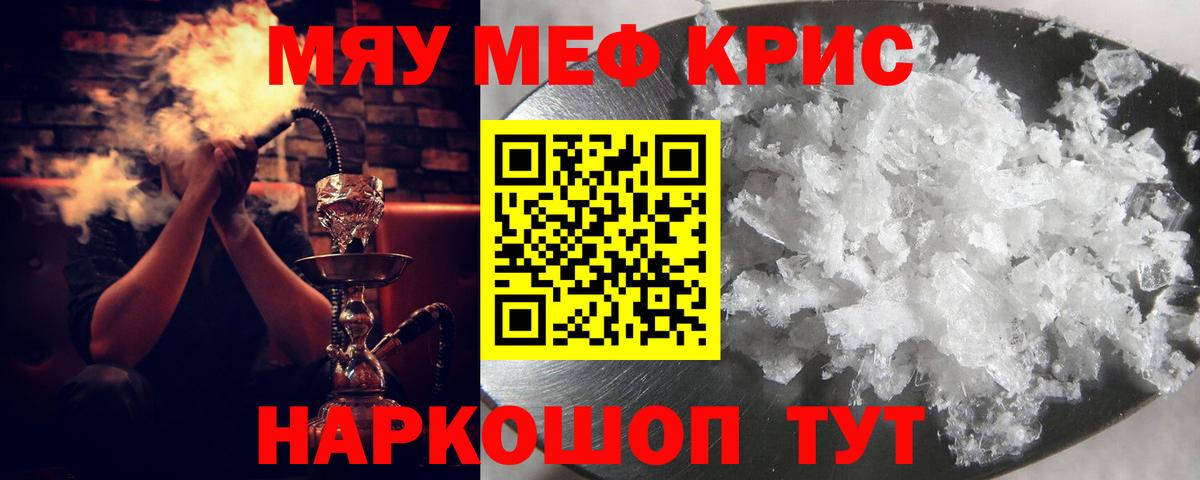 МЕФ Лиски