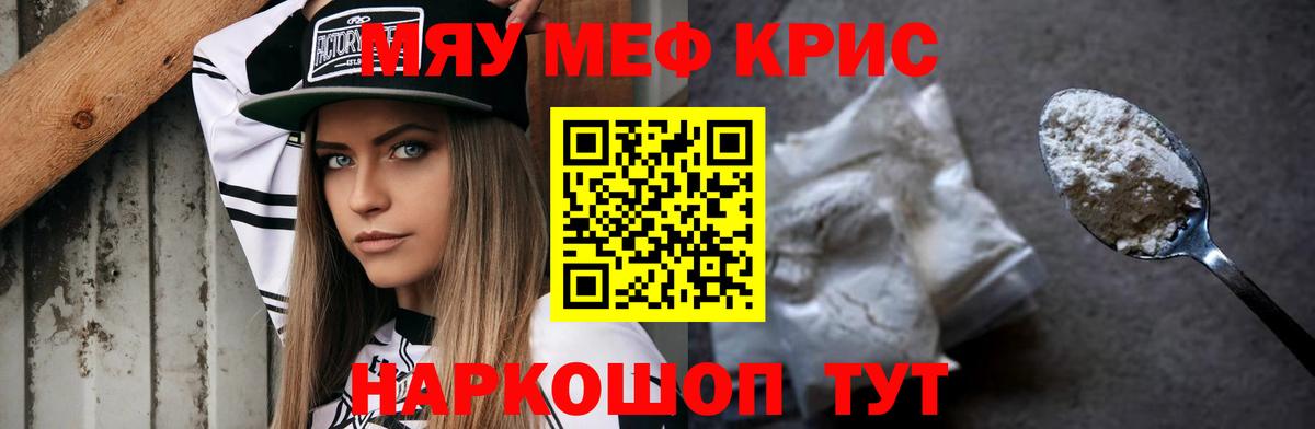 Лиски  Мефедрон 4 MMC  Вход с VPN  МЕФ  МЕФ 4 MMC 
