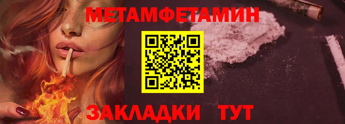 МЕТАМФЕТАМИН винт  Вход с VPN  МЕТАМФЕТАМИН винт  Лиски 