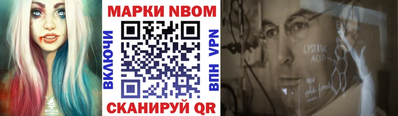 нарко площадка как зайти Лиски Наркотические марки 1500мкг