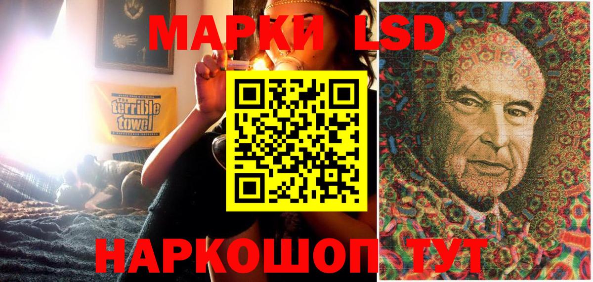 Марки NBOMe 1,8мг Лиски