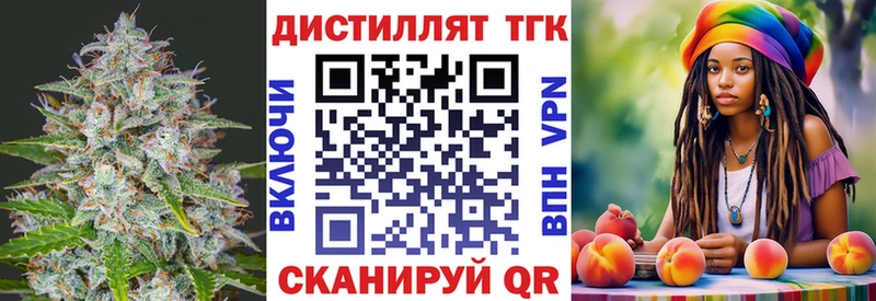 ТГК вейп  где продают   Лиски 