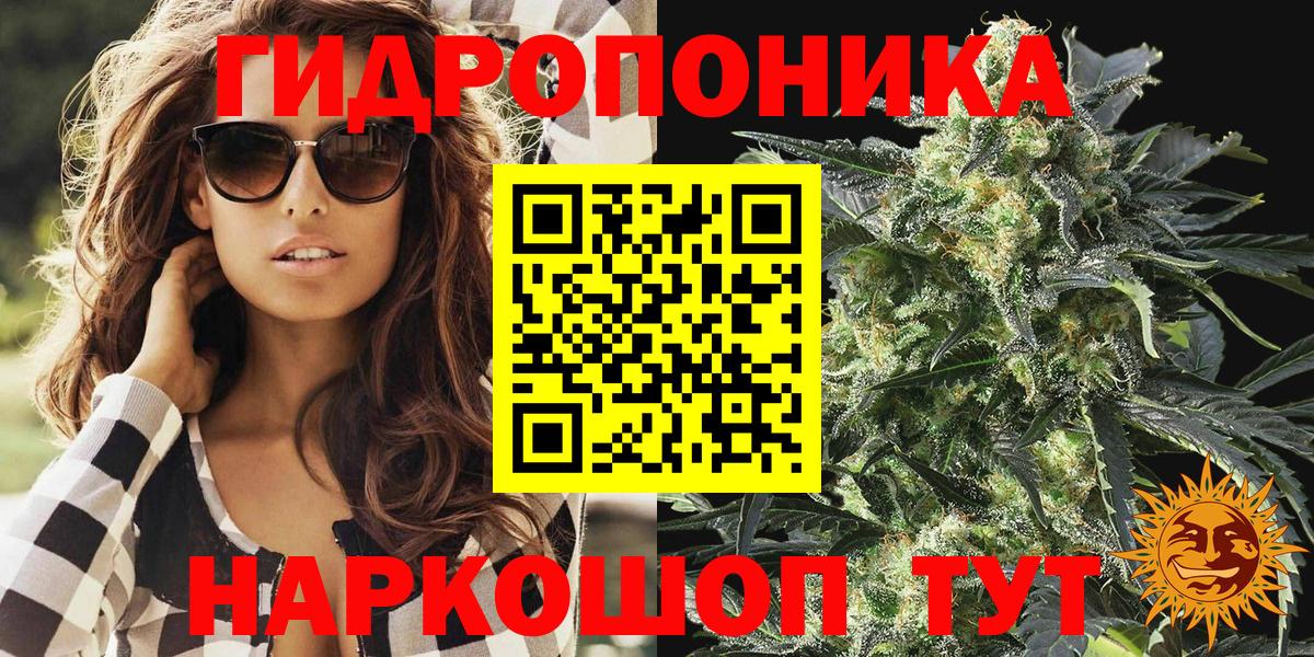 Канабис тримм Лиски